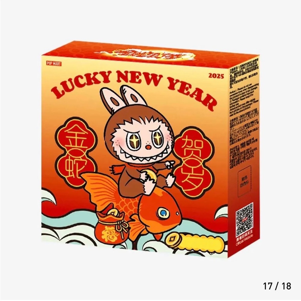 2025 Lucky New Year Fridge Magnet Set